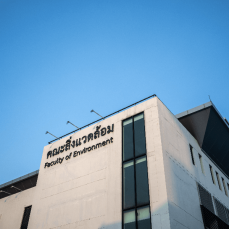 คณะสิ่งแวดล้อม