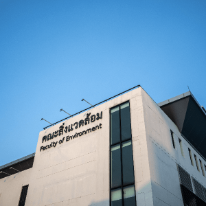 คณะสิ่งแวดล้อม