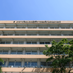 คณะสัตวแพทยศาสตร์