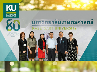 KU welcomed the delegation from the Ocean University of China (OUC), the People’s Republic of China