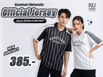 ศูนย์หนังสือ มก. จำหน่ายเสื้อ KU Official Jersey (Over Sized)