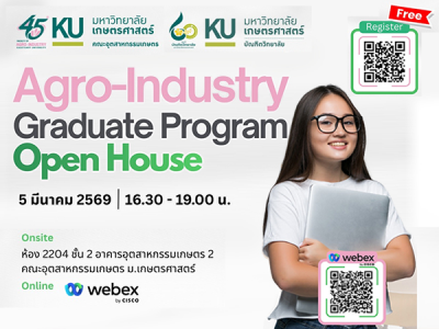 Agro-Industry Graduate Program Open House