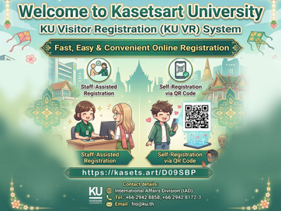 Welcome to KU , KU Visitor Registration (KU VR) System