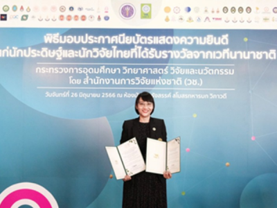 NRCT Recognizes KAPI Researchers