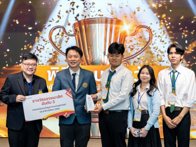 Faculty of Economics at Sriracha Achieves National Success