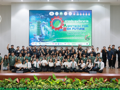 นิสิตวิศวกรรมเกษตร มก. คว้า 3 รางวัล  การประชุมวิชาการโครงงานวิศวกรรมเกษตรแห่งชาติ ครั้งที่ 32