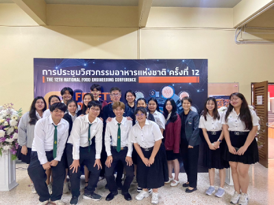 นิสิตวิศวกรรมการอาหาร คว้า 8 รางวัล – FENETT2026