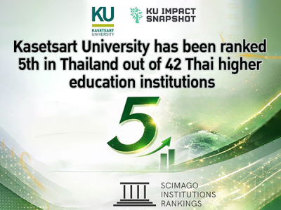 Kasetsart University has been ranked 5th