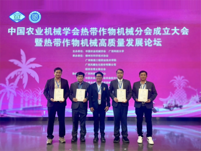 คณาจารย์คณะวิศวกรรมศาสตร์ กำแพงแสน ได้รับการแต่งตั้งเป็น ผู้เชี่ยวชาญจากต่างประเทศ (Foreign Expert)