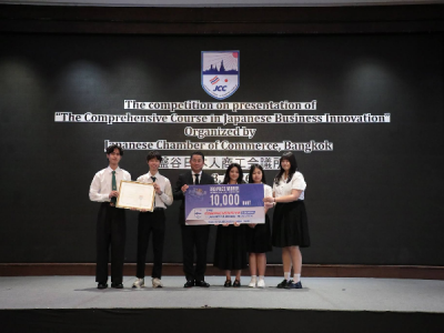 นิสิต มก. ทีม GOKAI ได้รับรางวัลที่ 3