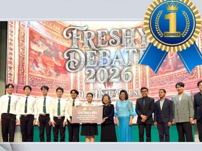 นิสิตคณะวิศวกรรมศาสตร์ ได้รับรางวัลชนะเลิศ