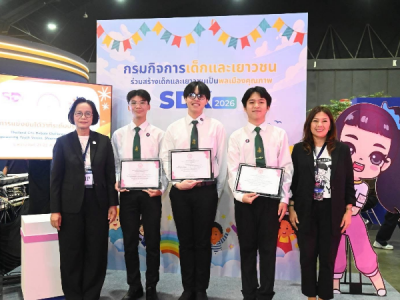 นิสิตคณะวิศวกรรมศาสตร์ ทีม Dongtarn Debate  ได้รับรางวัลรองชนะเลิศอันดับที่ 1