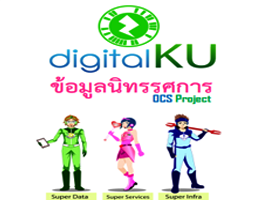 แผ่นพับ