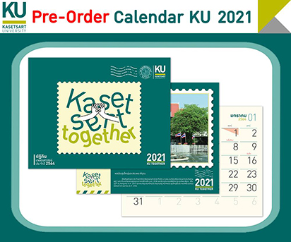 preorder_newyear64_1.jpg