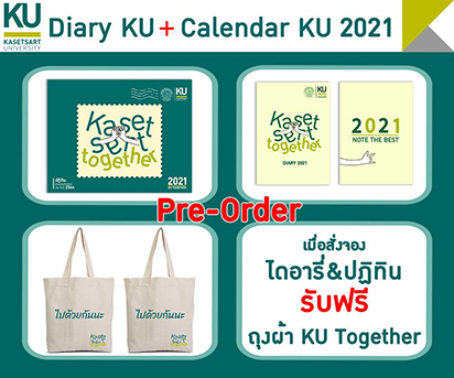 preorder_newyear64_5.jpg