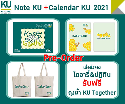 preorder_newyear64_6.jpg