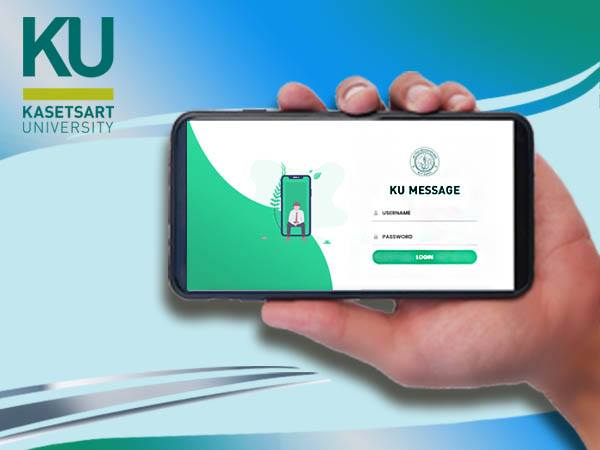 KU-ข่าวมหาวิทยาลัย | ระบบ KU Message: ระบบสำหรับอาจารย์ส่งข้อความถึงนิ...