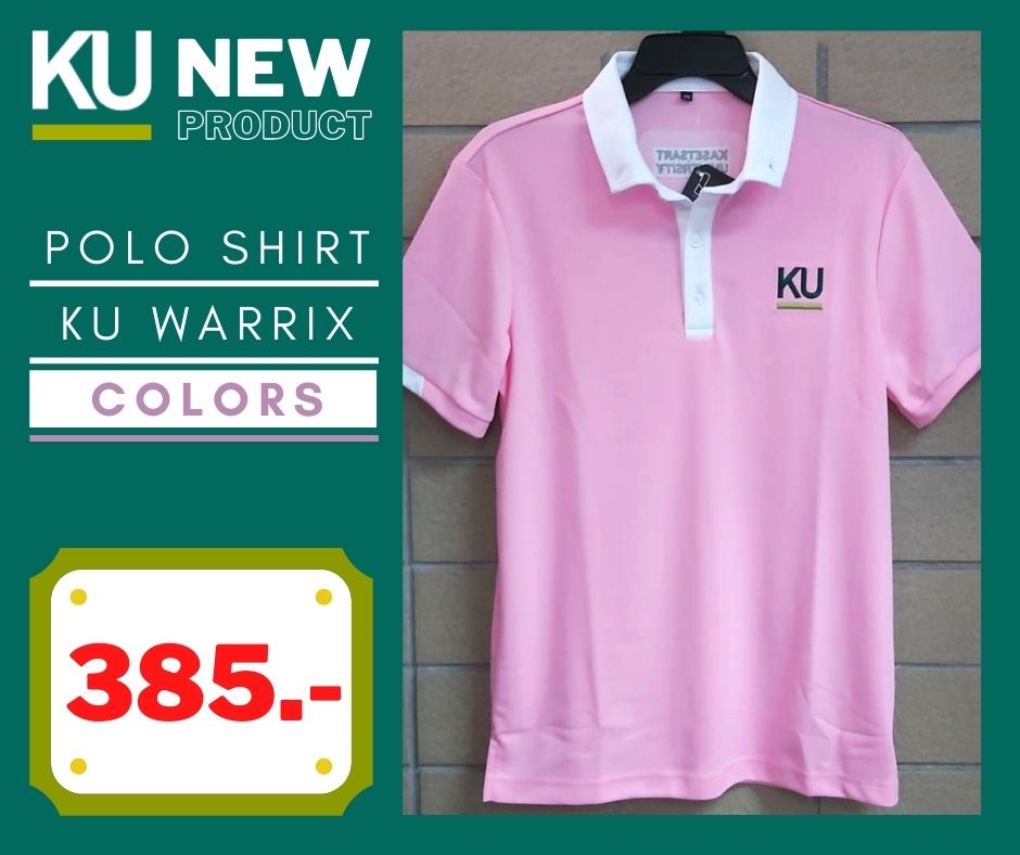 PoloShirtKU4.jpg