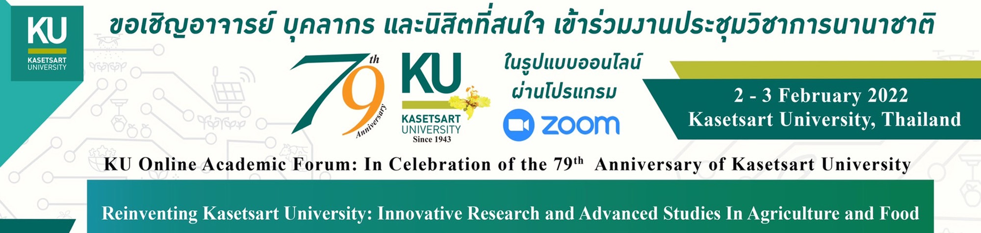 KU Online International Academic Forum 2022 (79th Anniversary)