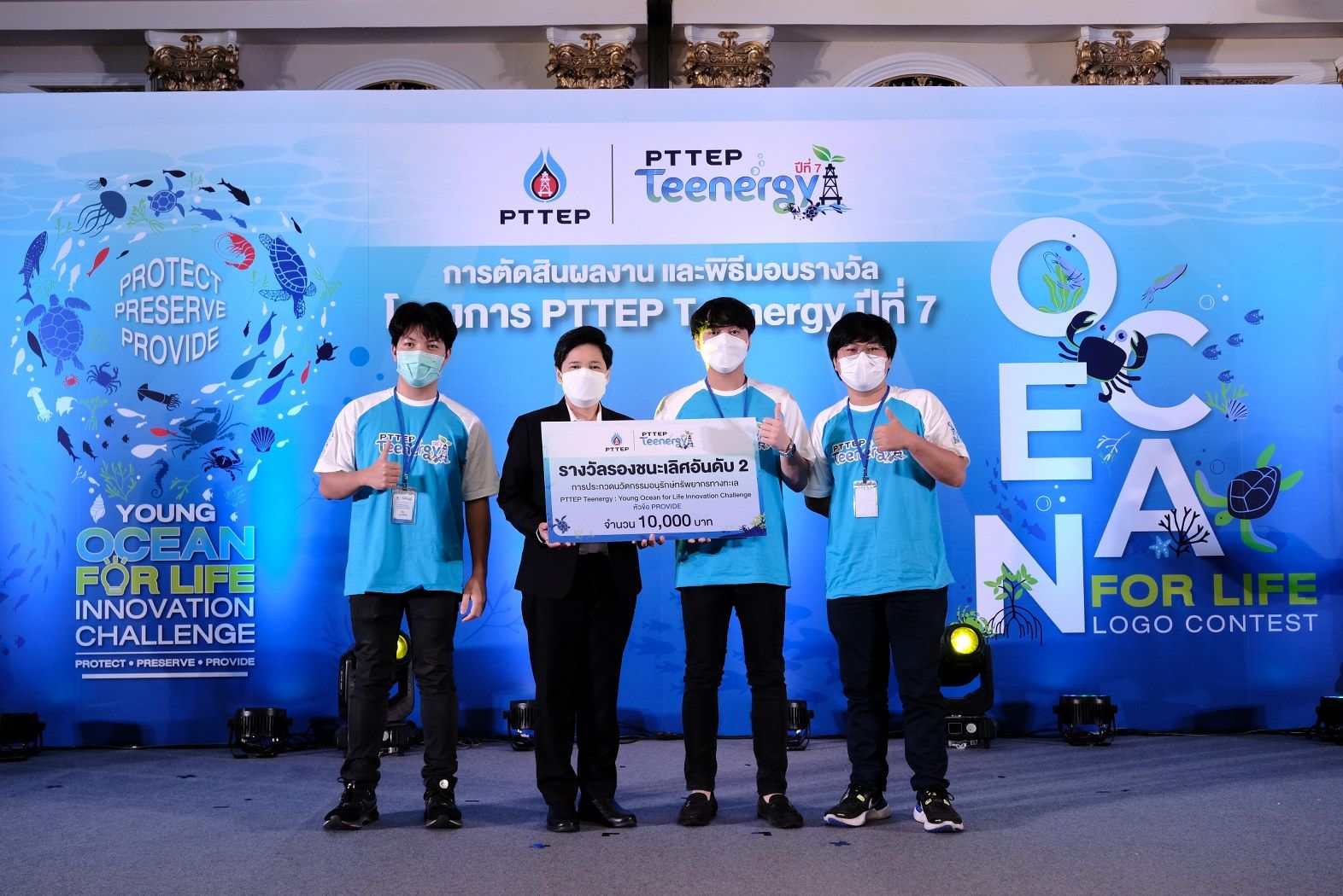 นิสิตทีม ULTRA (8).jpg