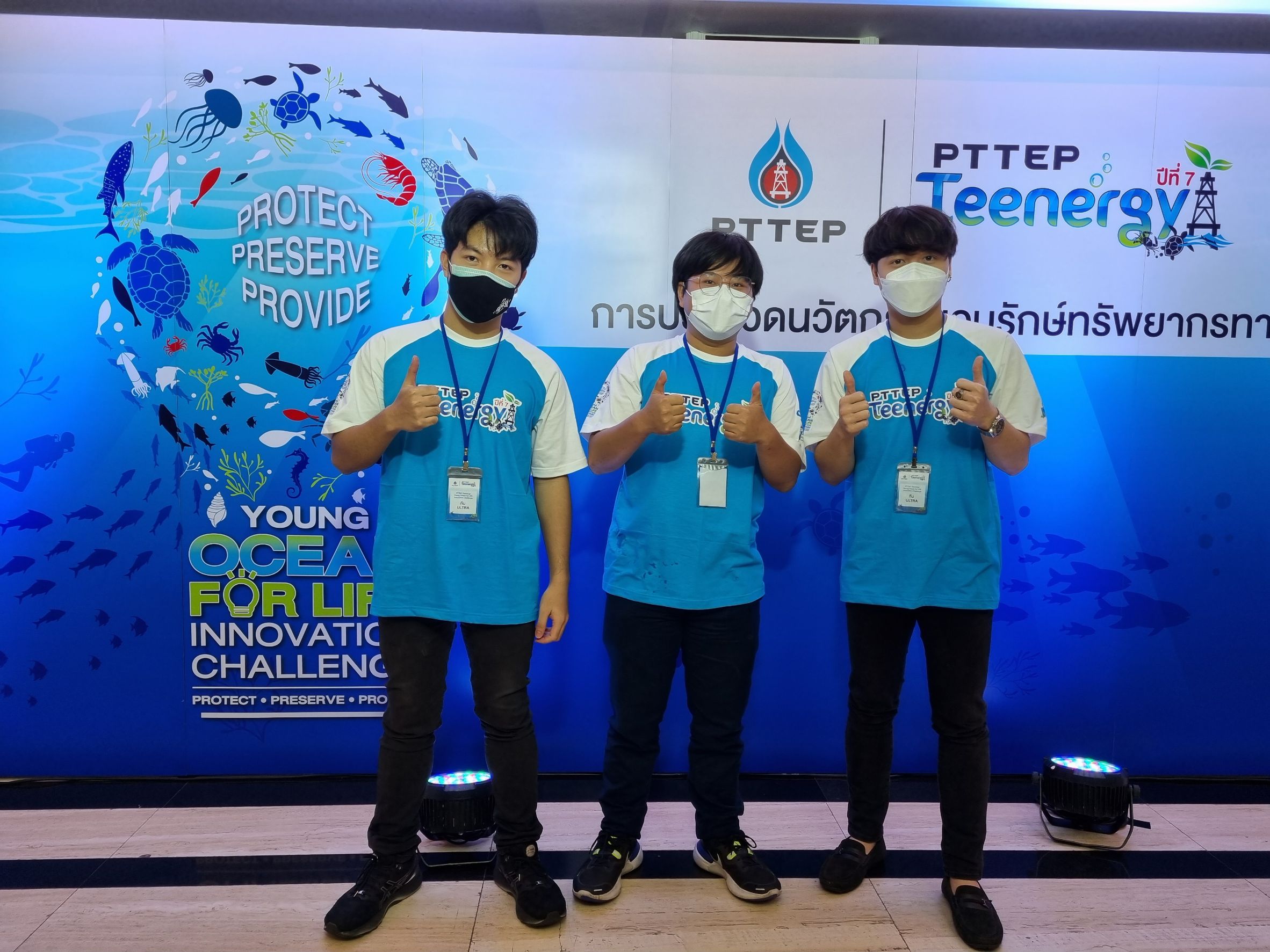 นิสิตทีม ULTRA (3).jpg
