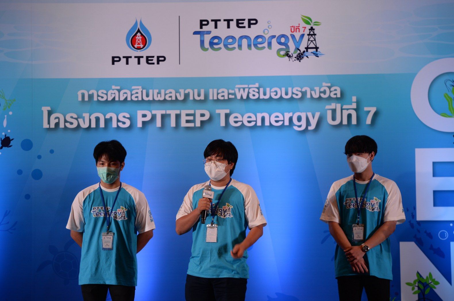 นิสิตทีม ULTRA (6).jpg