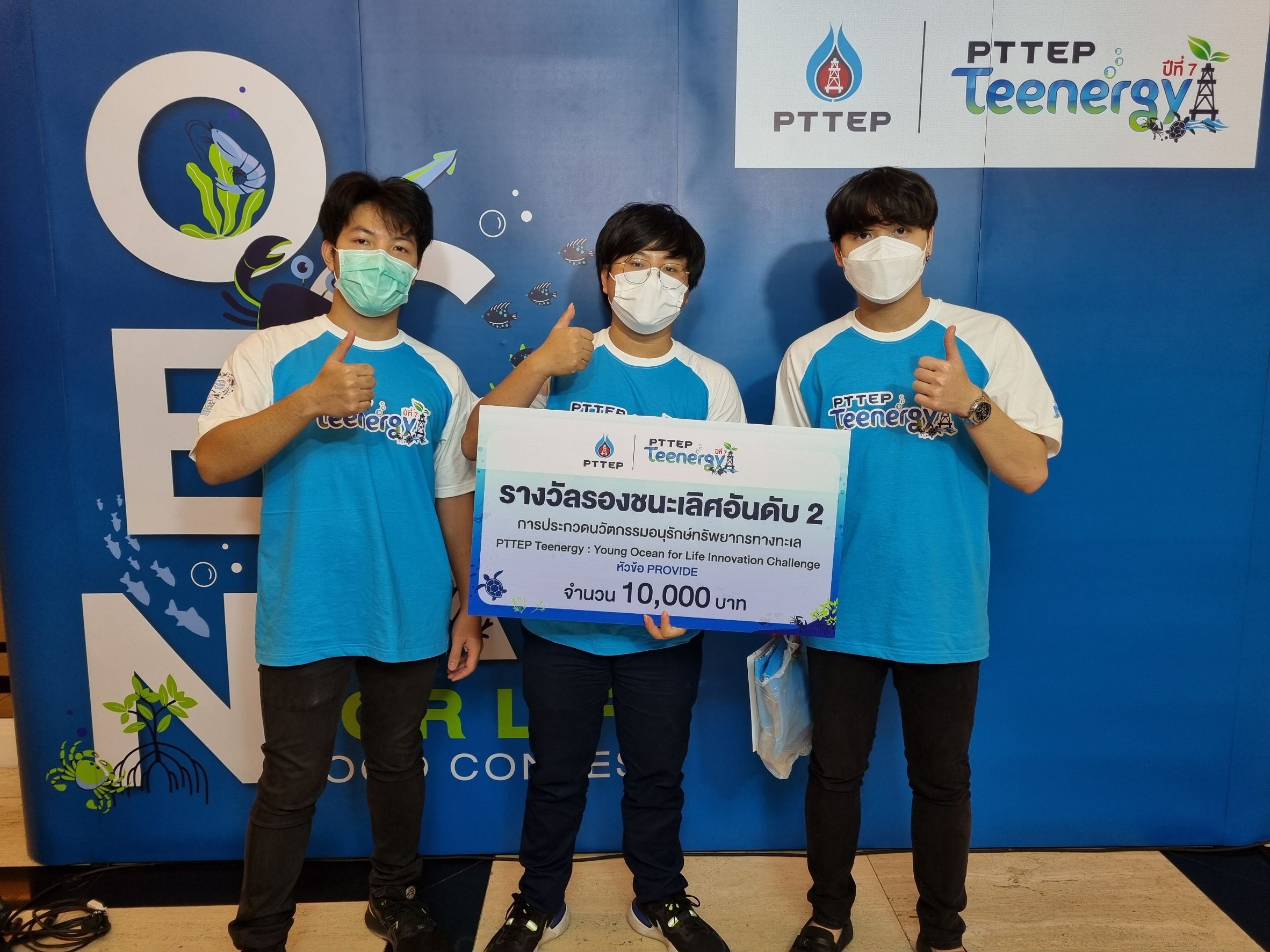 นิสิตทีม ULTRA (4).jpg