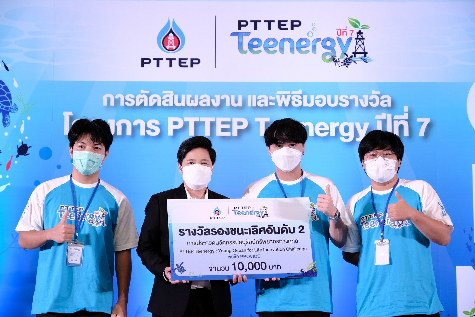 นิสิตทีม ULTRA (7).jpg