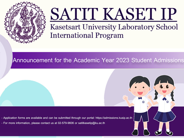 Announcement for the Academic Year 2023 Student Admissions
