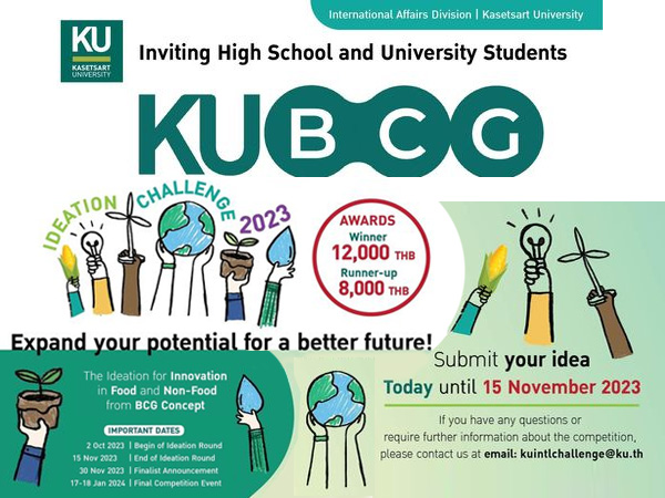 KU BCG IDEATION CHALLENGE 2023