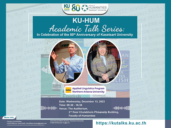 ขอเชิญ อาจารย์ บุคลากร มก. เข้าร่วมงาน KU-HUM Academic Talk Series: In Celebration of the 80th Anniversary of Kasetsart University