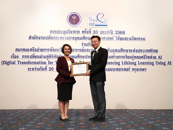 Assistant Professor Dr.Kannika Wongpanit