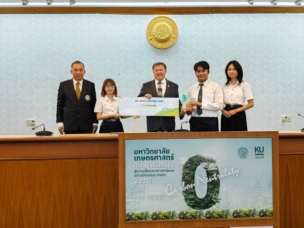 เชิดชูเกียรตินิสิตคณะเศรษฐศาสตร์ ศรีราชา ผู้คว้ารางวัลระดับชมเชย