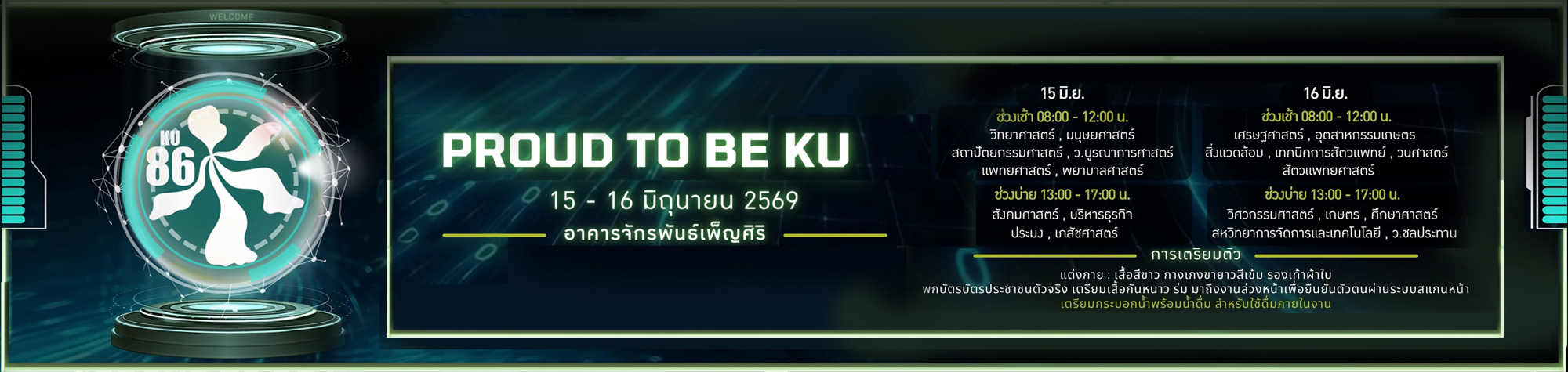 proud to be ku 86