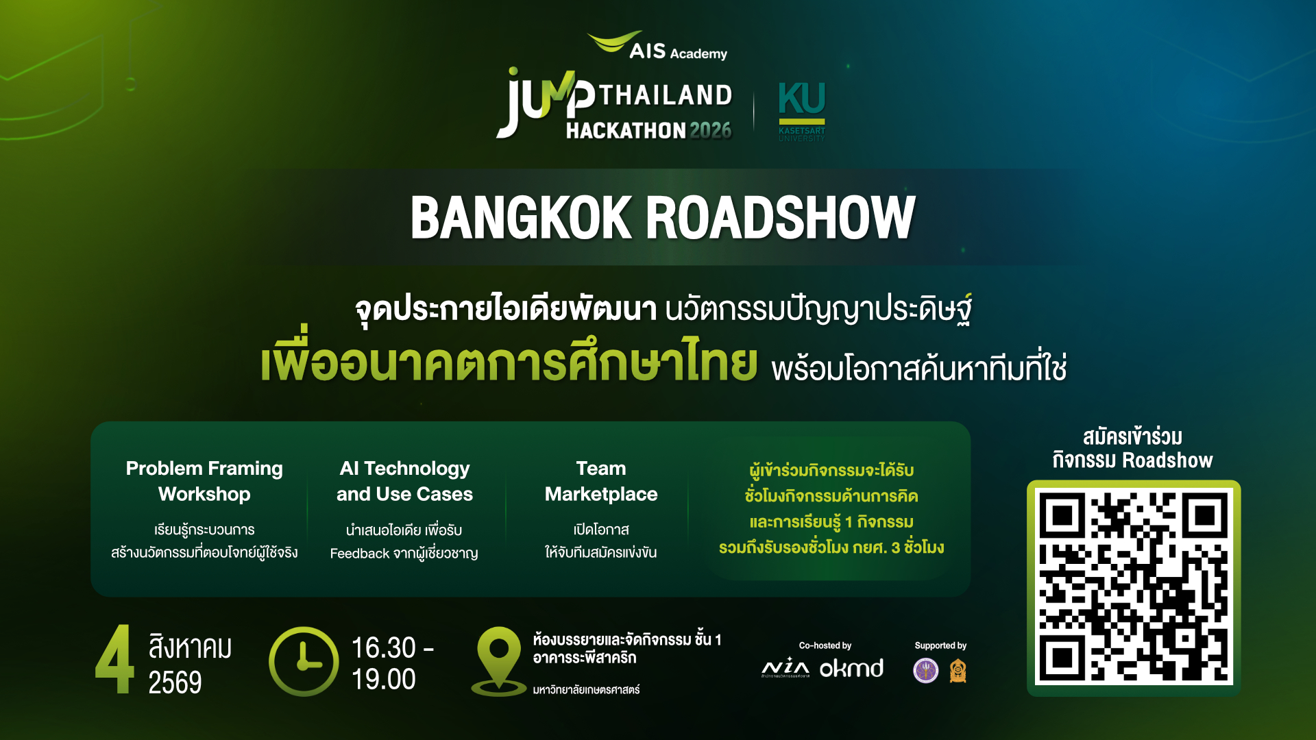JUMP Thailand Hackathon 2026 - KU Roadshow LED (1).jpg