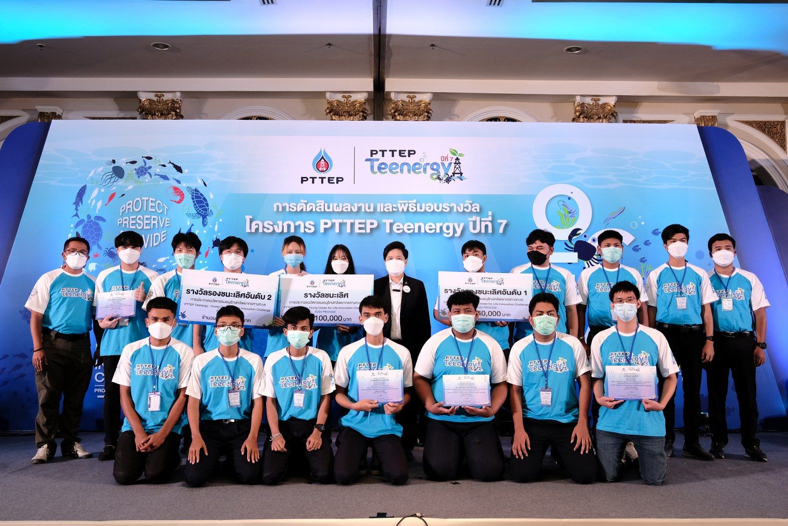 Kasetsart University - มหาวิทยาลัยเกษตรศาสตร์