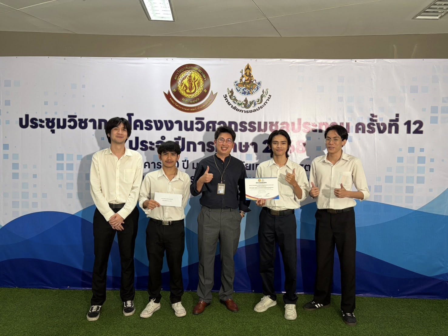 Kasetsart University - มหาวิทยาลัยเกษตรศาสตร์