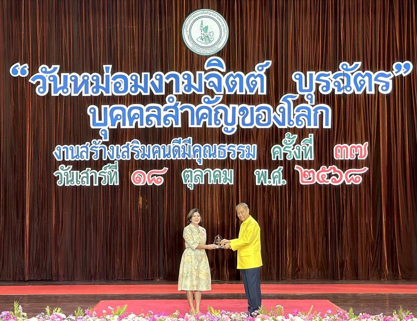 Kasetsart University - มหาวิทยาลัยเกษตรศาสตร์