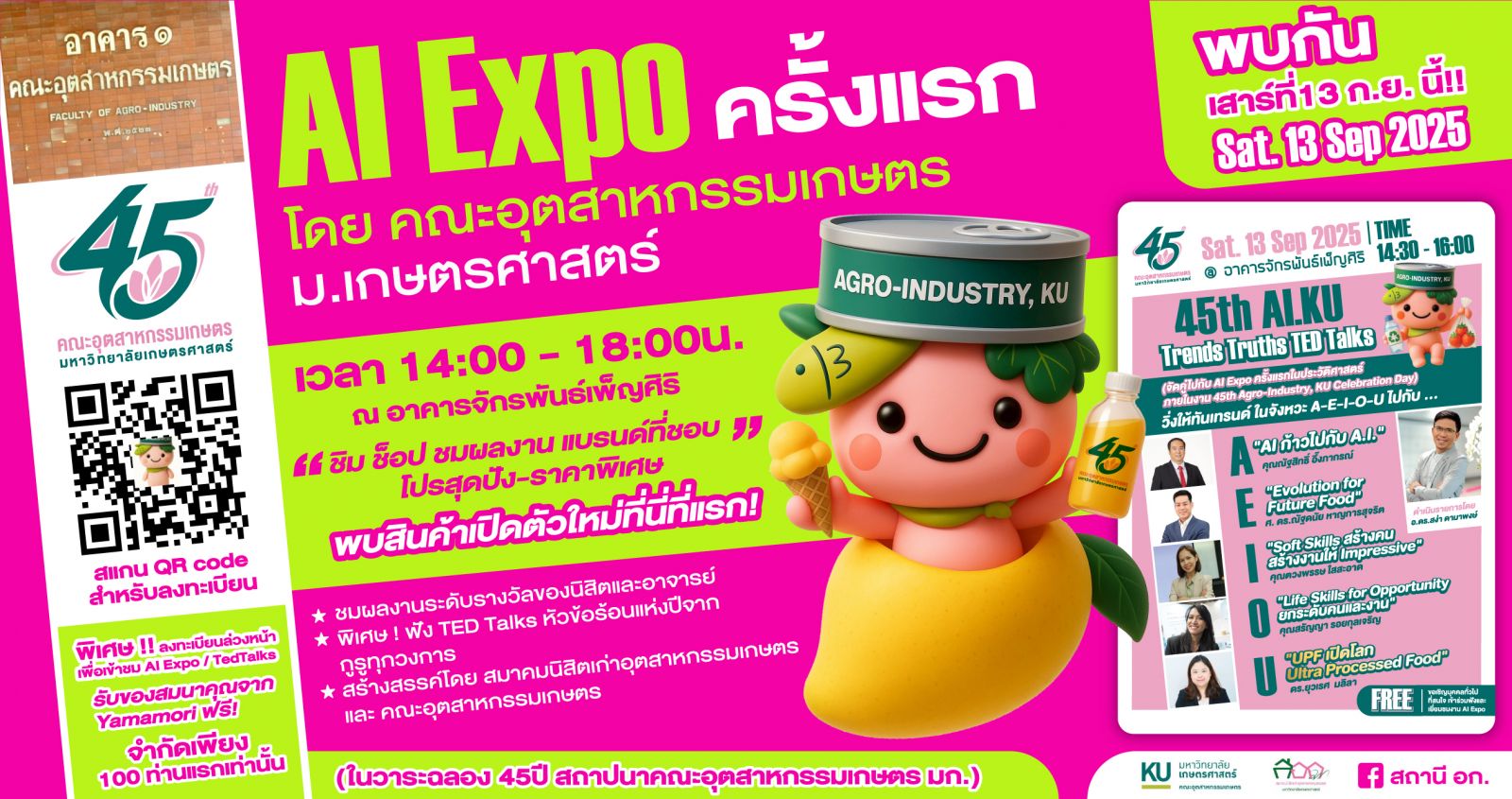 Kasetsart University - มหาวิทยาลัยเกษตรศาสตร์