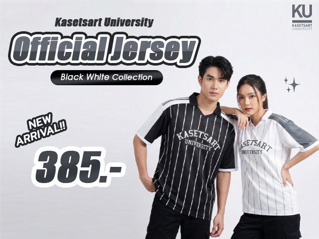 Kasetsart University - มหาวิทยาลัยเกษตรศาสตร์