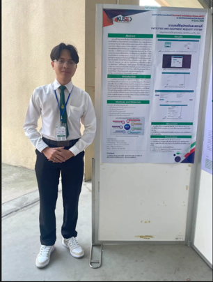 Kasetsart University - มหาวิทยาลัยเกษตรศาสตร์