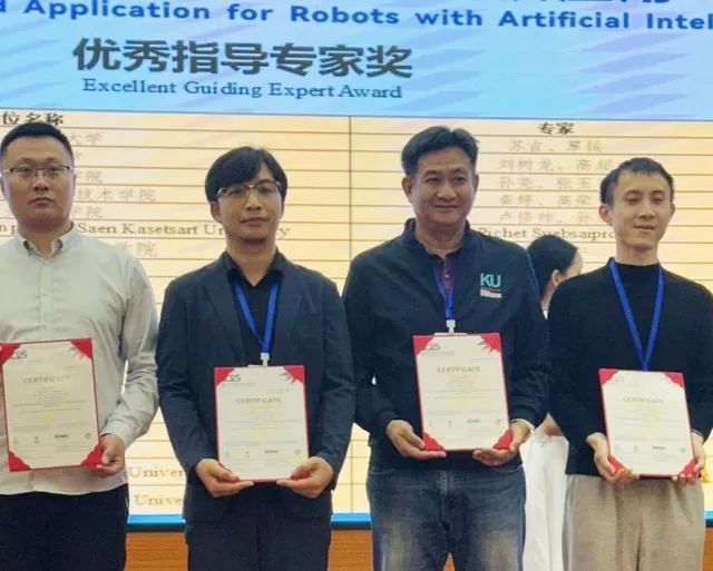 Kasetsart University - มหาวิทยาลัยเกษตรศาสตร์