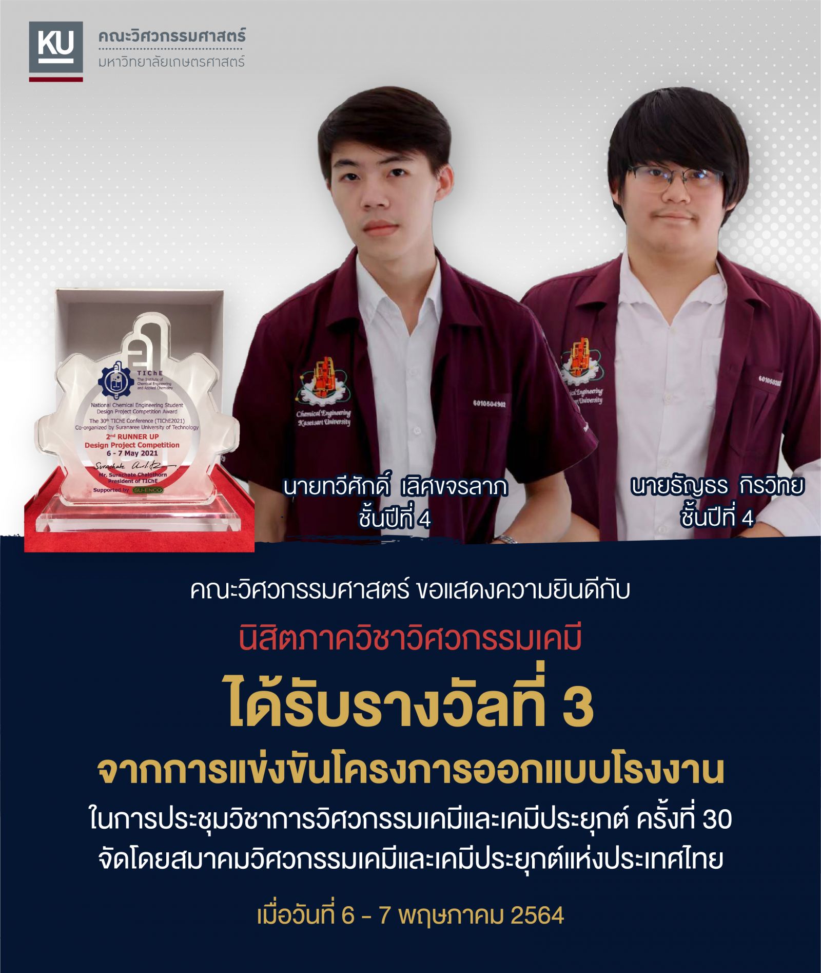 My Image 14