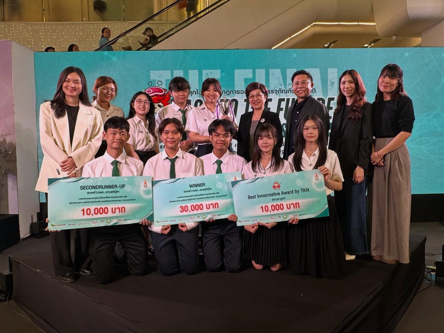 Kasetsart University - มหาวิทยาลัยเกษตรศาสตร์