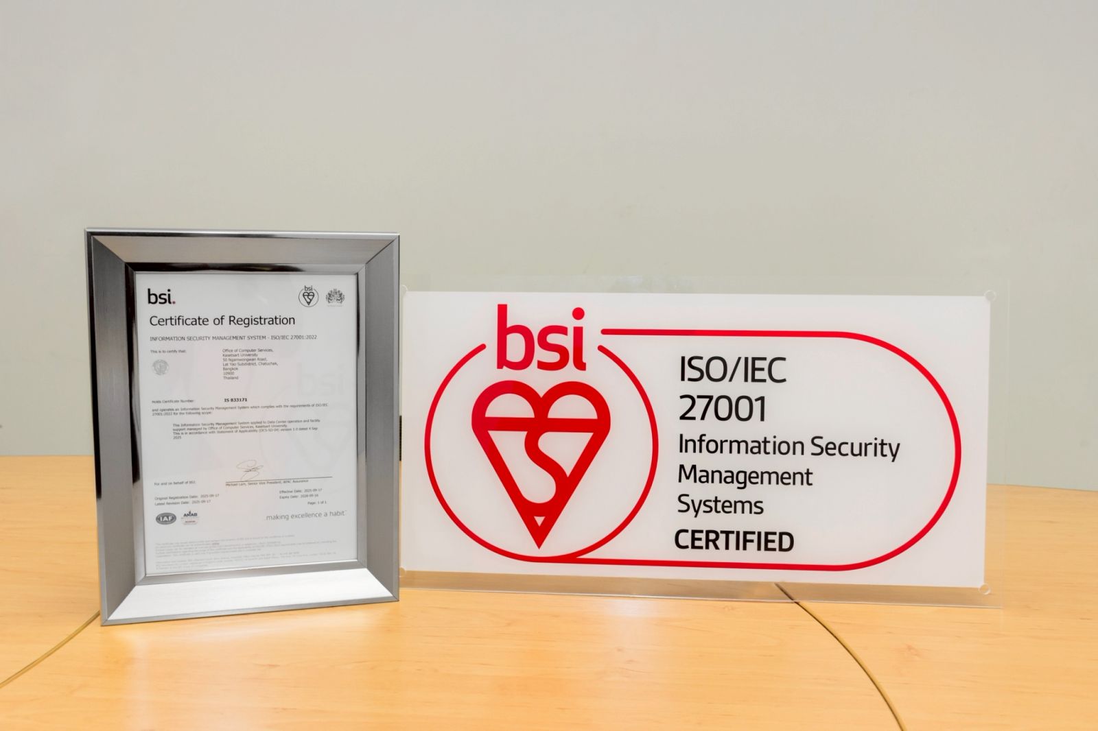 Kasetsart University - มหาวิทยาลัยเกษตรศาสตร์