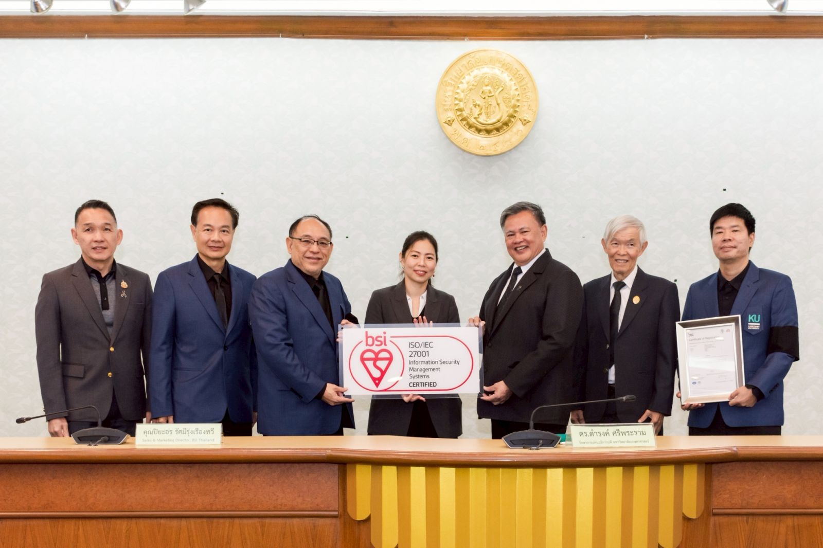 Kasetsart University - มหาวิทยาลัยเกษตรศาสตร์