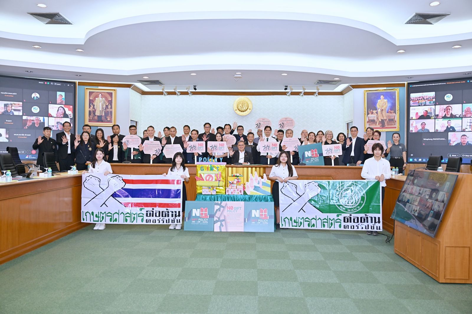 Kasetsart University - มหาวิทยาลัยเกษตรศาสตร์
