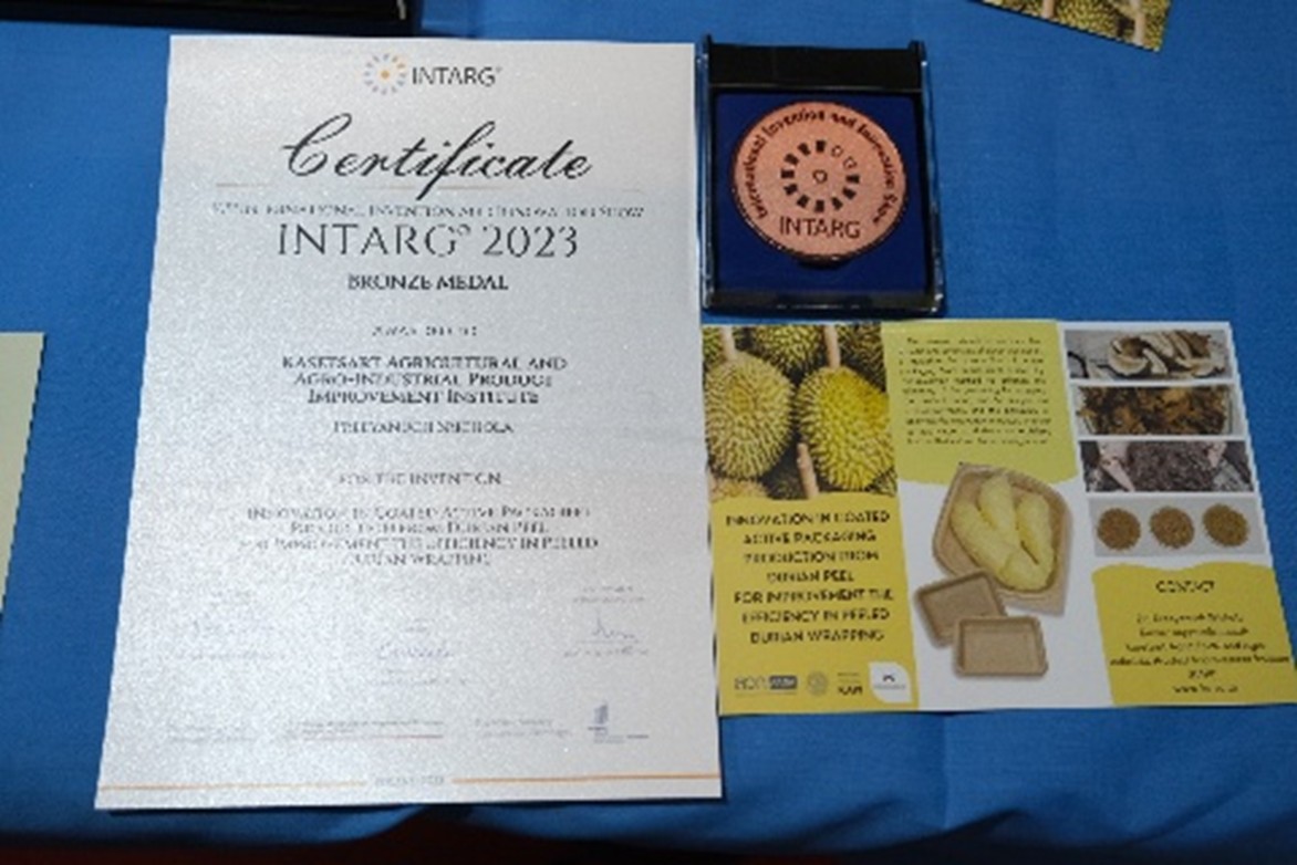 Kasetsart University - มหาวิทยาลัยเกษตรศาสตร์