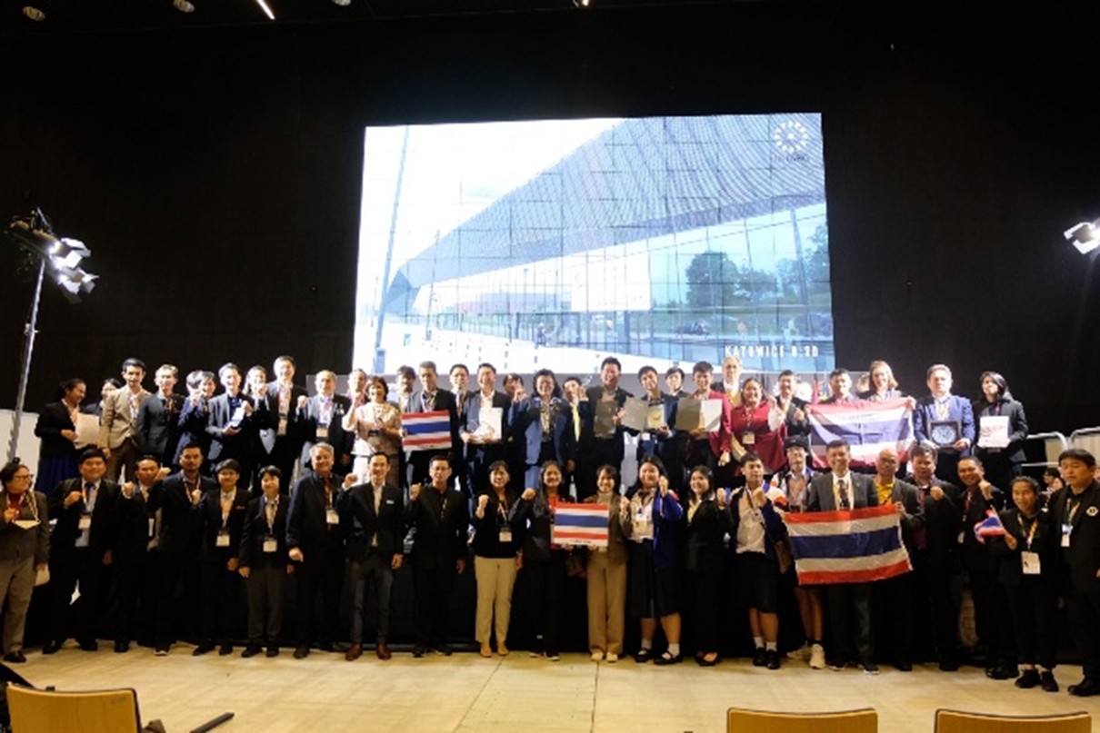 Kasetsart University - มหาวิทยาลัยเกษตรศาสตร์