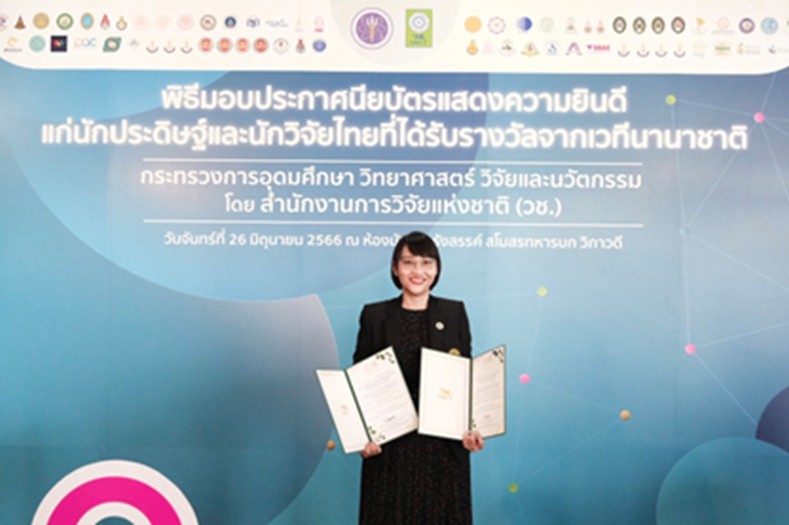 Kasetsart University - มหาวิทยาลัยเกษตรศาสตร์